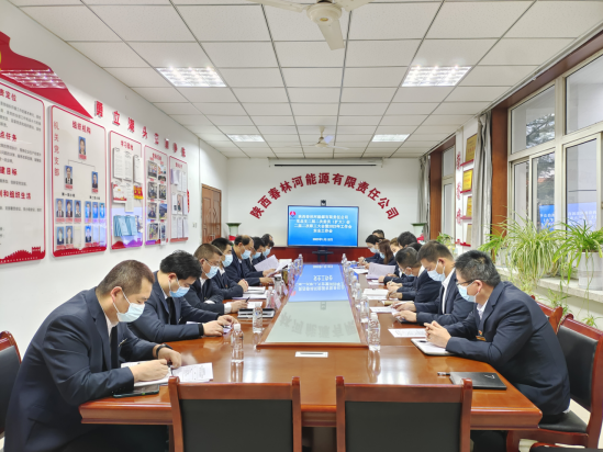 党总支二届二次委员（扩大）会、二届二次职工大会暨2023年岁情会、清静事情会2.png
