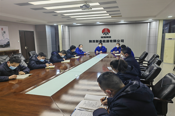 2023年元旦节前警示教育暨廉政整体谈话1.jpg