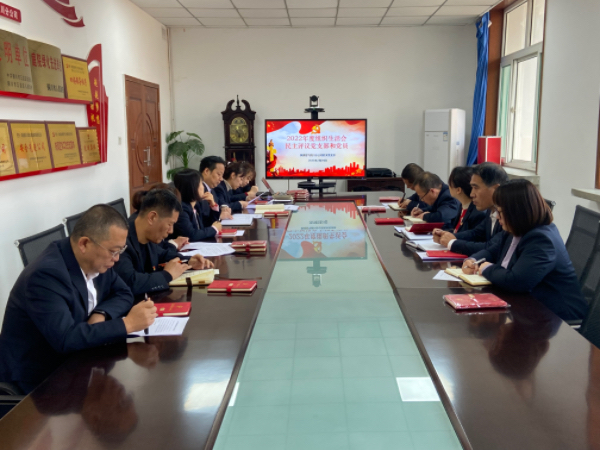组织生涯会机关1.JPG