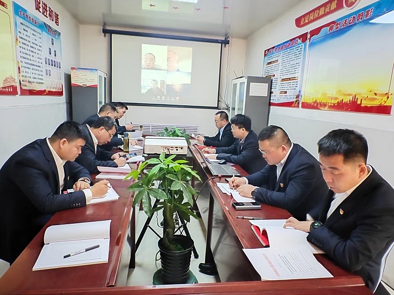 榆林分公司生产党支部开展2022年度组织生涯会以及民主测评聚会1.jpg