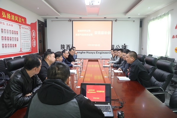 对标学习找差别 学习交流促提升.jpg