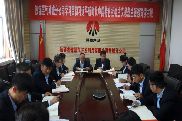 念书班2(1).jpg