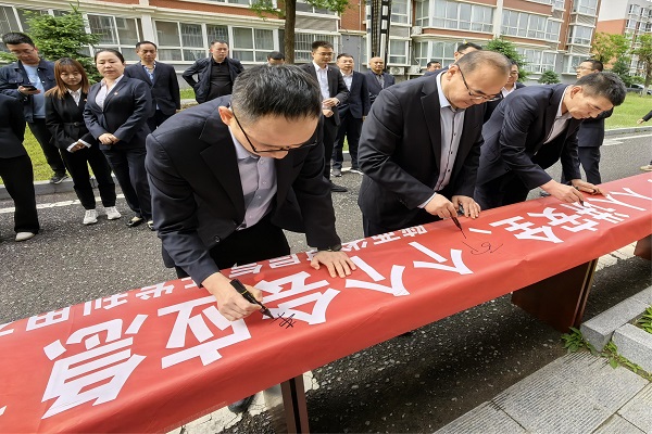 榆林分公司举行2023年“清静生产月”运动启动仪1式.jpg