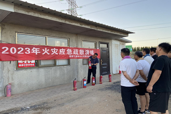 榆林分公司在曹家滩矿业举行清静月签字观影及消防清静演练运动3.png