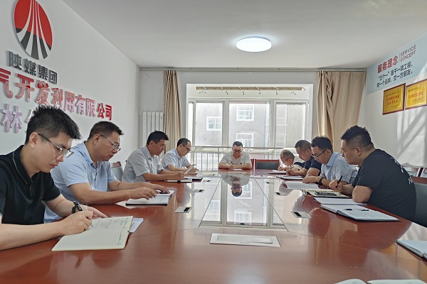 榆林分公司认真转达学习集团公司清静生产调理15下令.jpg