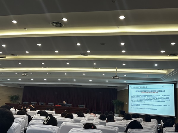 钻探分公司加入榆林高新区税务局举行的第四期纳税人学堂培训.jpg
