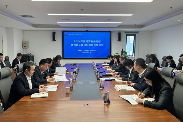 2024党建目的审核.JPG