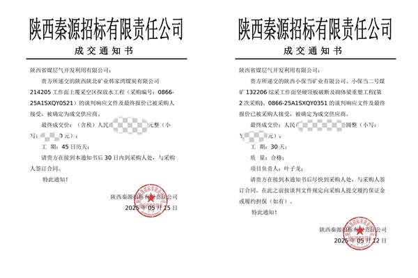 微信图片_20250530152226.jpg