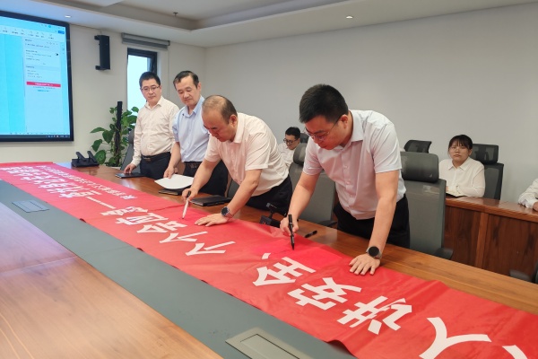 天久注浆勘探公司召开2025年“清静生产月”运动启动会.JPG