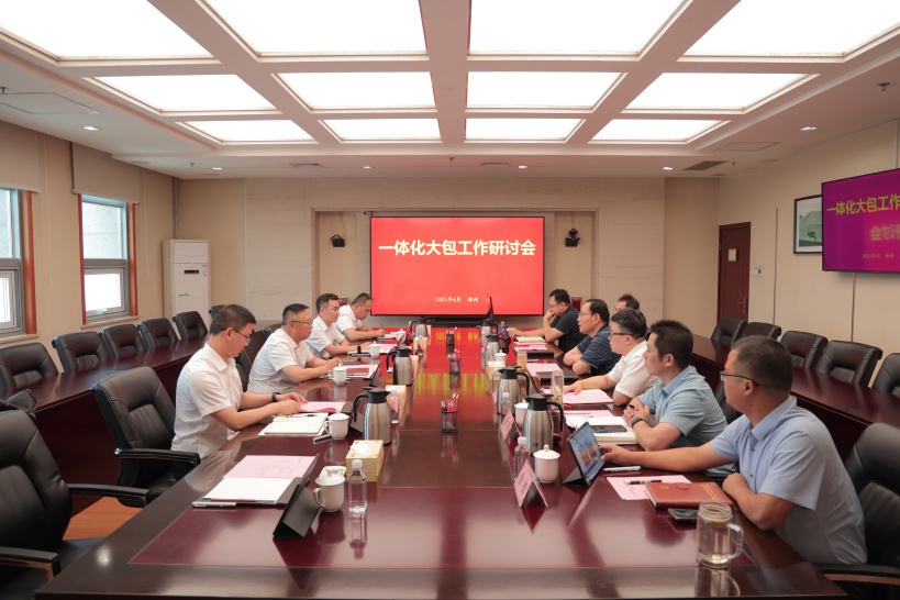 陕122cc太阳集成游戏钻井分公司与中石化华北油气分公司告竣“一体化”相助(压缩).jpg