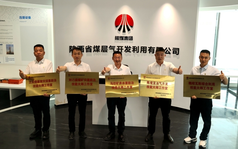 122cc太阳集成游戏(中国)有限公司官网