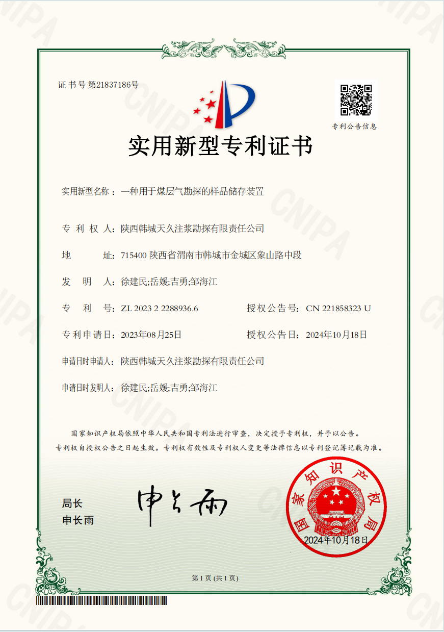 122cc太阳集成游戏(中国)有限公司官网