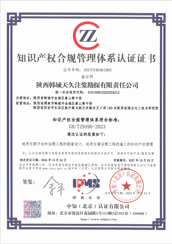 122cc太阳集成游戏(中国)有限公司官网