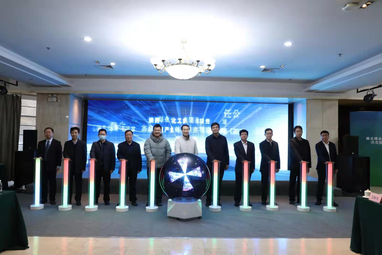122cc太阳集成游戏(中国)有限公司官网