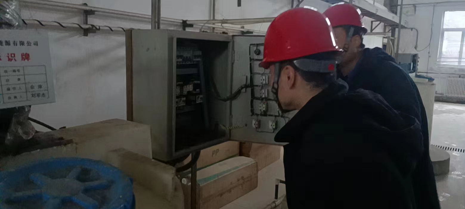 新泰能源公司发电分厂开展冬季清静用电专项检查.png