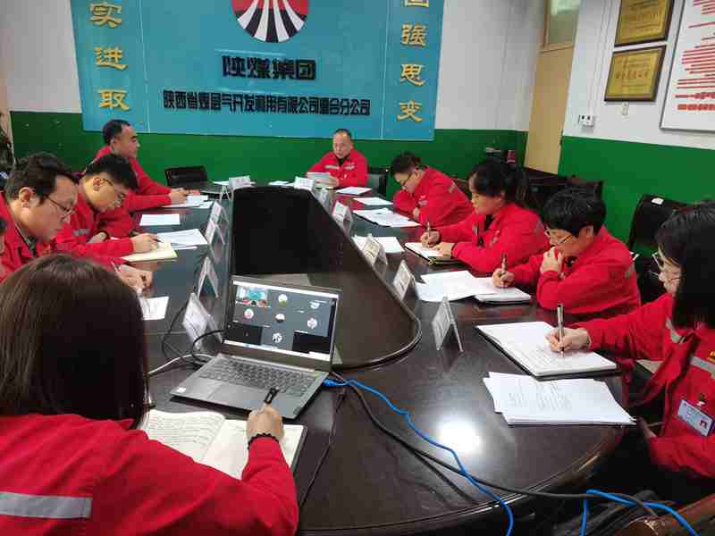 澄合分公司召开清廉国企建设事情专题会.jpg